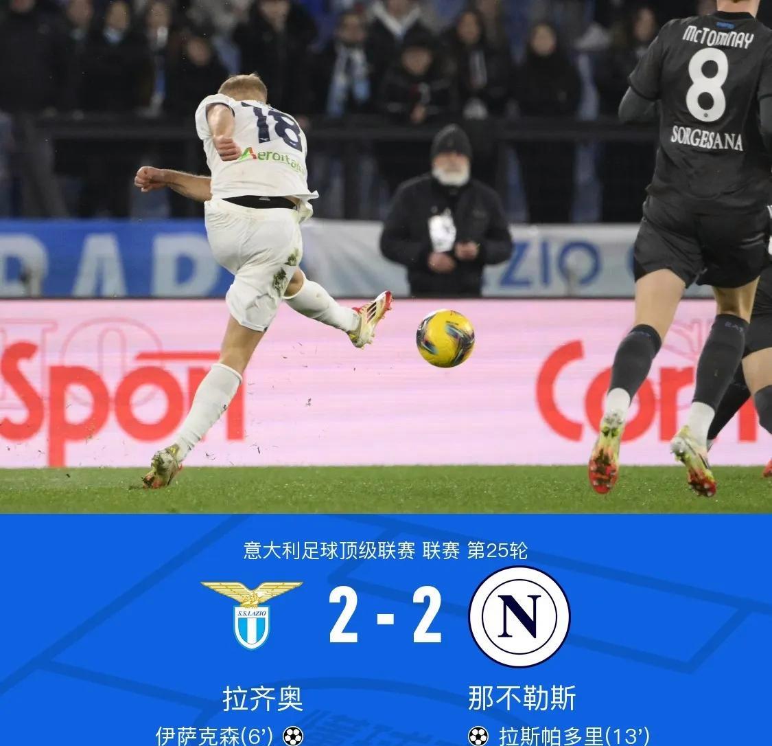 爱游戏入口-包含那不勒斯胜维罗纳，豪取三分实现反弹的词条