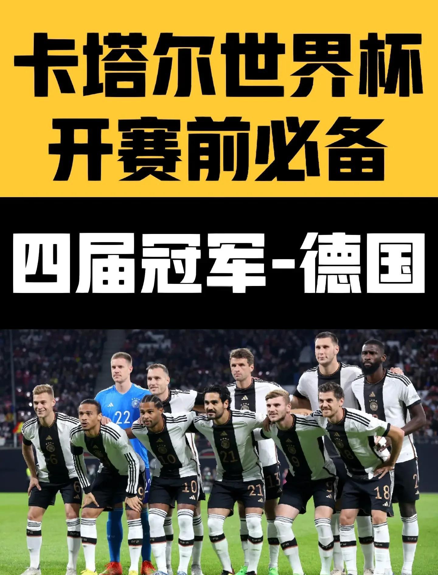 爱游戏在线登录-德国足球队在国际比赛中夺冠，展现强大实力
