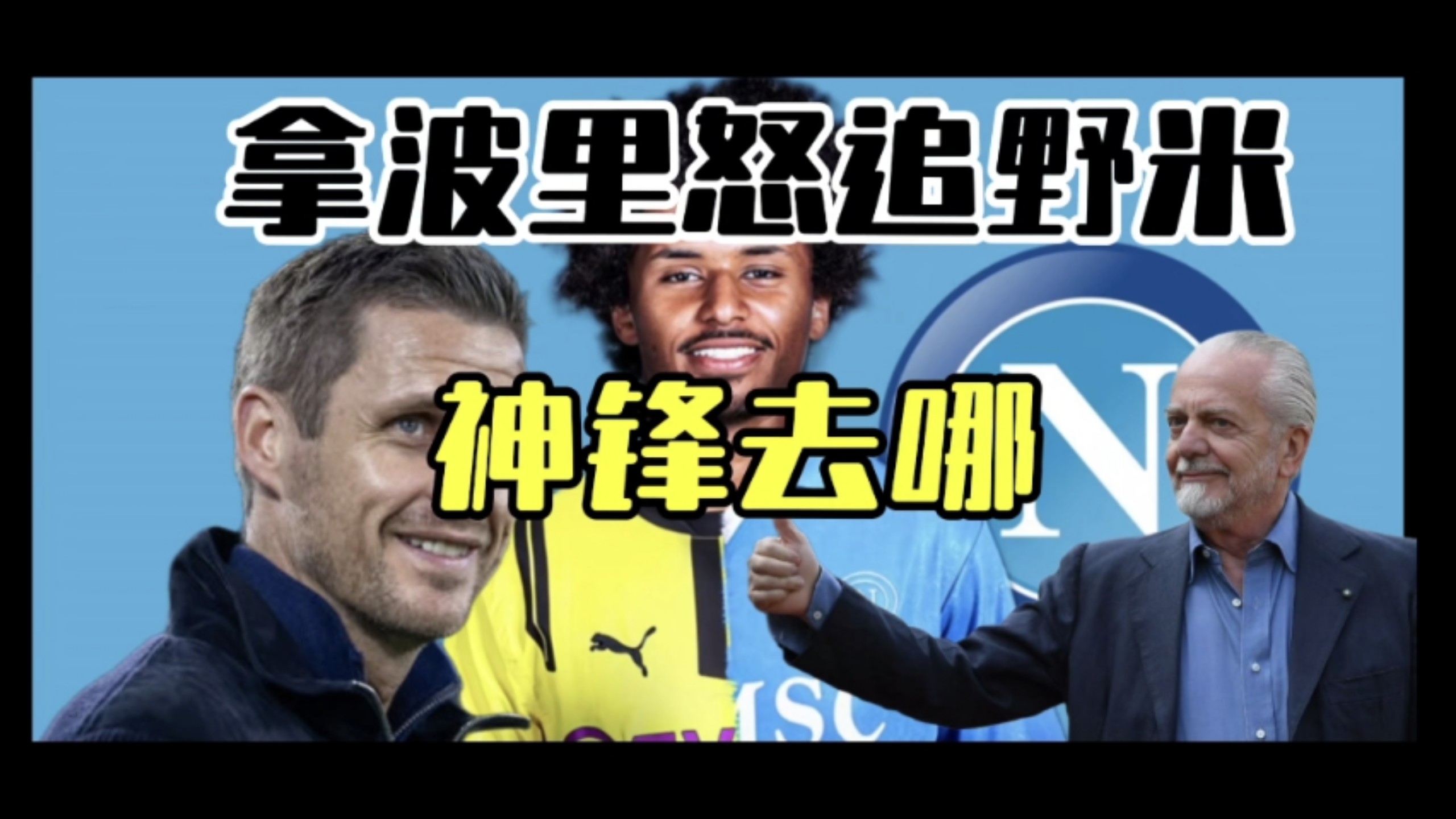 关于多哈阿尔萨德球员表现神勇,引发观众热议的信息 关于多哈阿尔萨德球员表现神勇,引发观众热议的信息