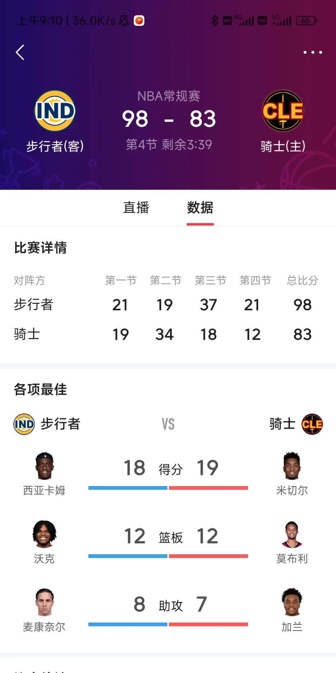 爱游戏官网-卢顿客场击败对手，继续领跑积分榜