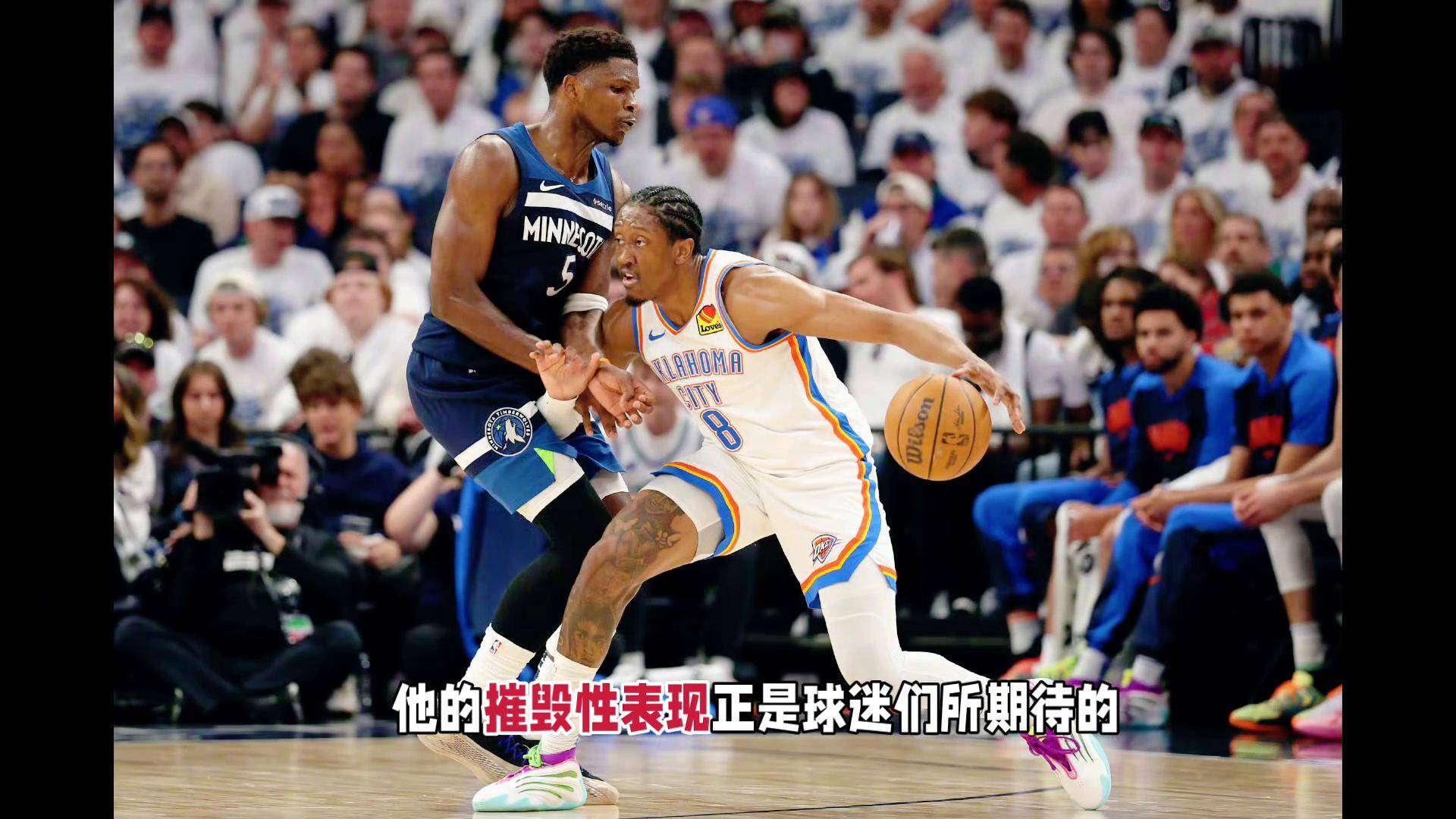 爱游戏官网-球队内线强势抢板，稳固防守端