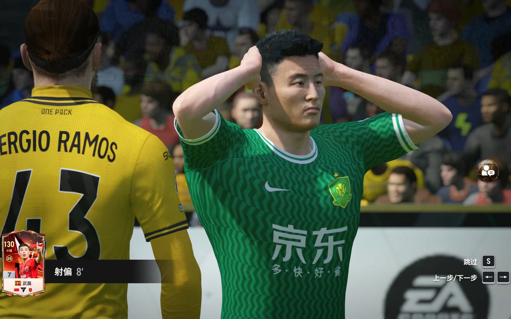 国安客场逆袭，进球能力令对手胆寒