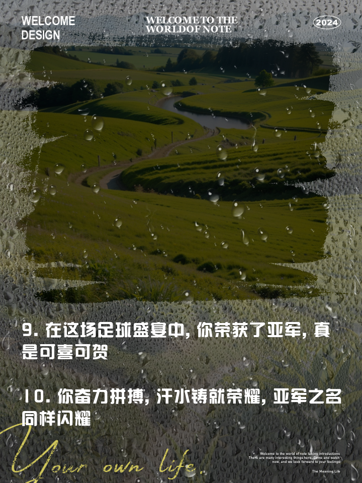 硬仗拼搏,险胜逆转,可喜可贺 硬仗拼搏,险胜逆转,可喜可贺