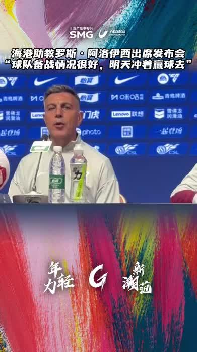 赢球不容易,国内球队备战有方的简单介绍 赢球不容易,国内球队备战有方的简单介绍