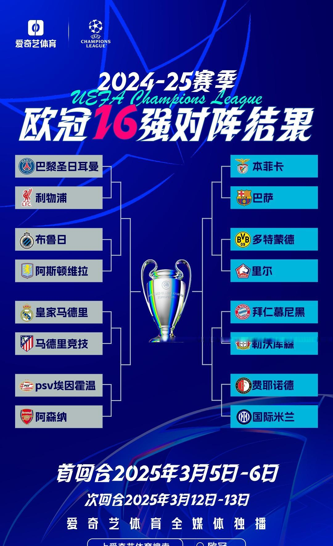 黑山队点球大战胜日本,晋级欧洲国家联赛四强 黑山队点球大战胜日本,晋级欧洲国家联赛四强