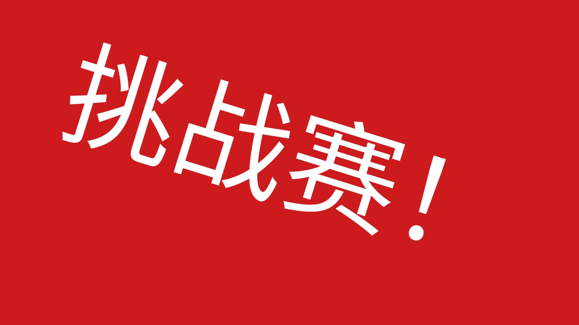 爱游戏网页版登录入口-马赛客场胜利，展望新的挑战