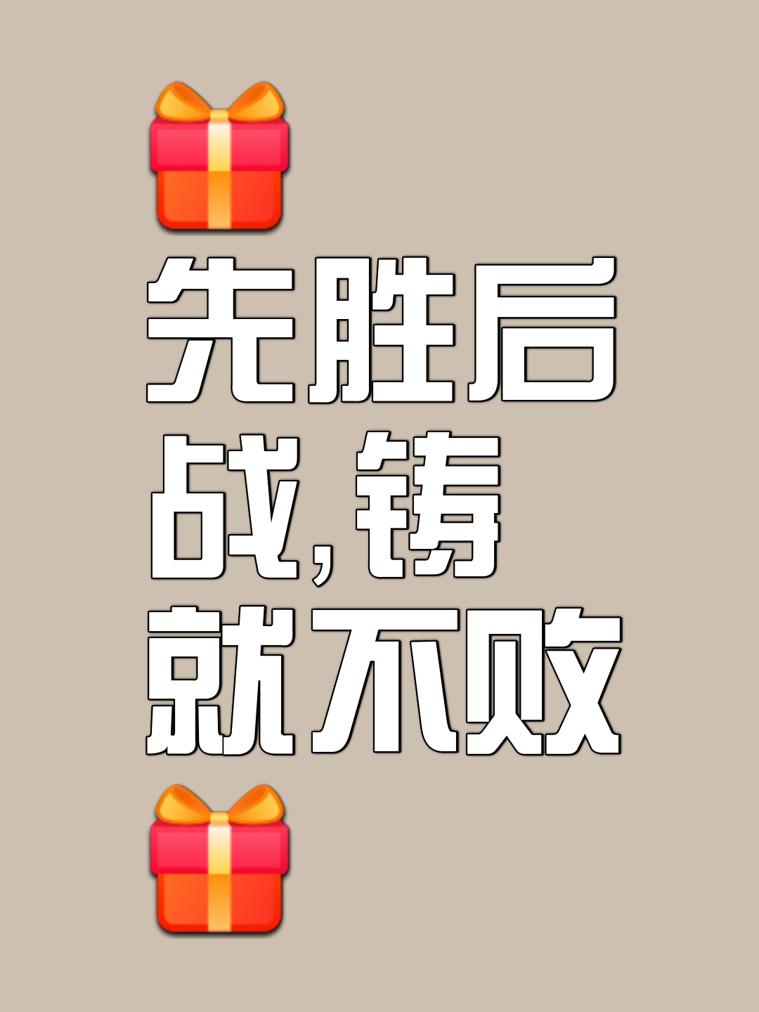 列日人实力不足,不败之心告急的简单介绍 列日人实力不足,不败之心告急的简单介绍
