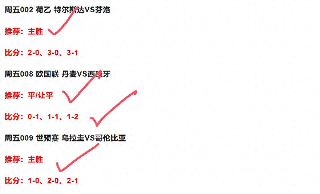 瑞典战胜斯洛伐克,锁定强席位的简单介绍 瑞典战胜斯洛伐克,锁定强席位的简单介绍