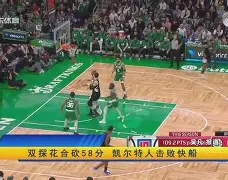 爱游戏入口-超级球星异军突起，席卷赛场风云