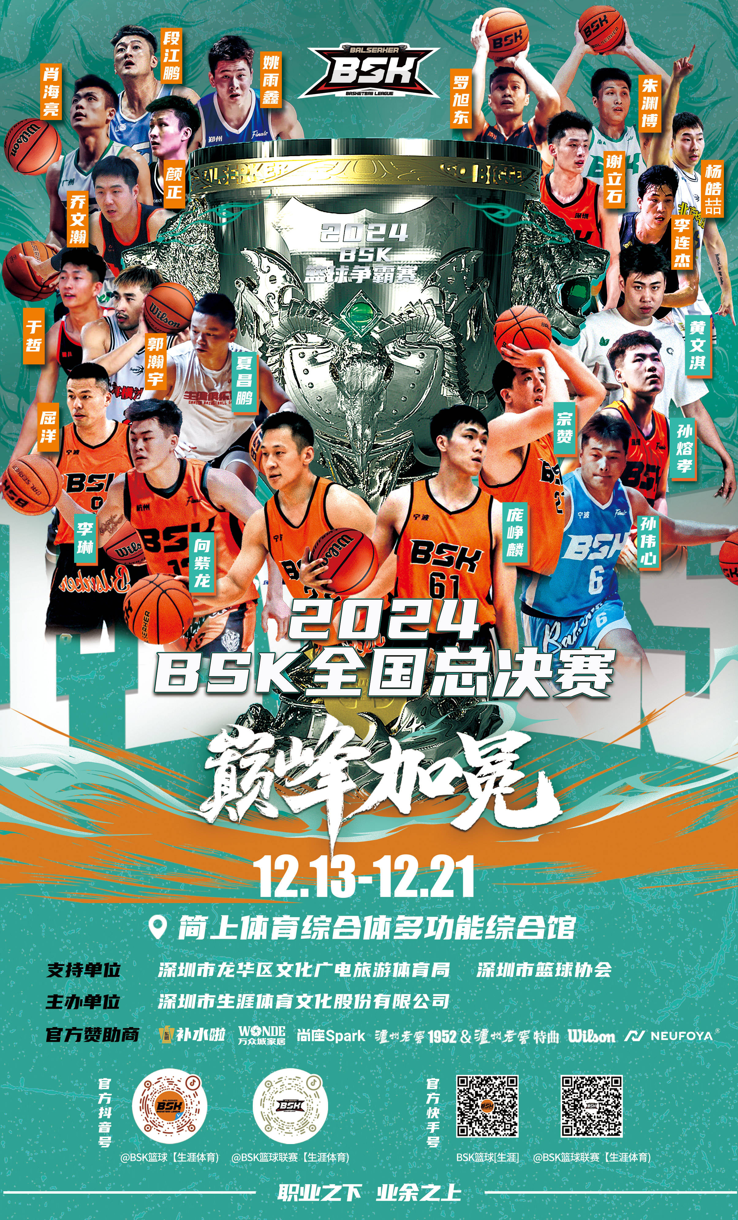 爱游戏官方登录入口-关于年轻球员活跃表现受球迷关注，助球队大胜的信息