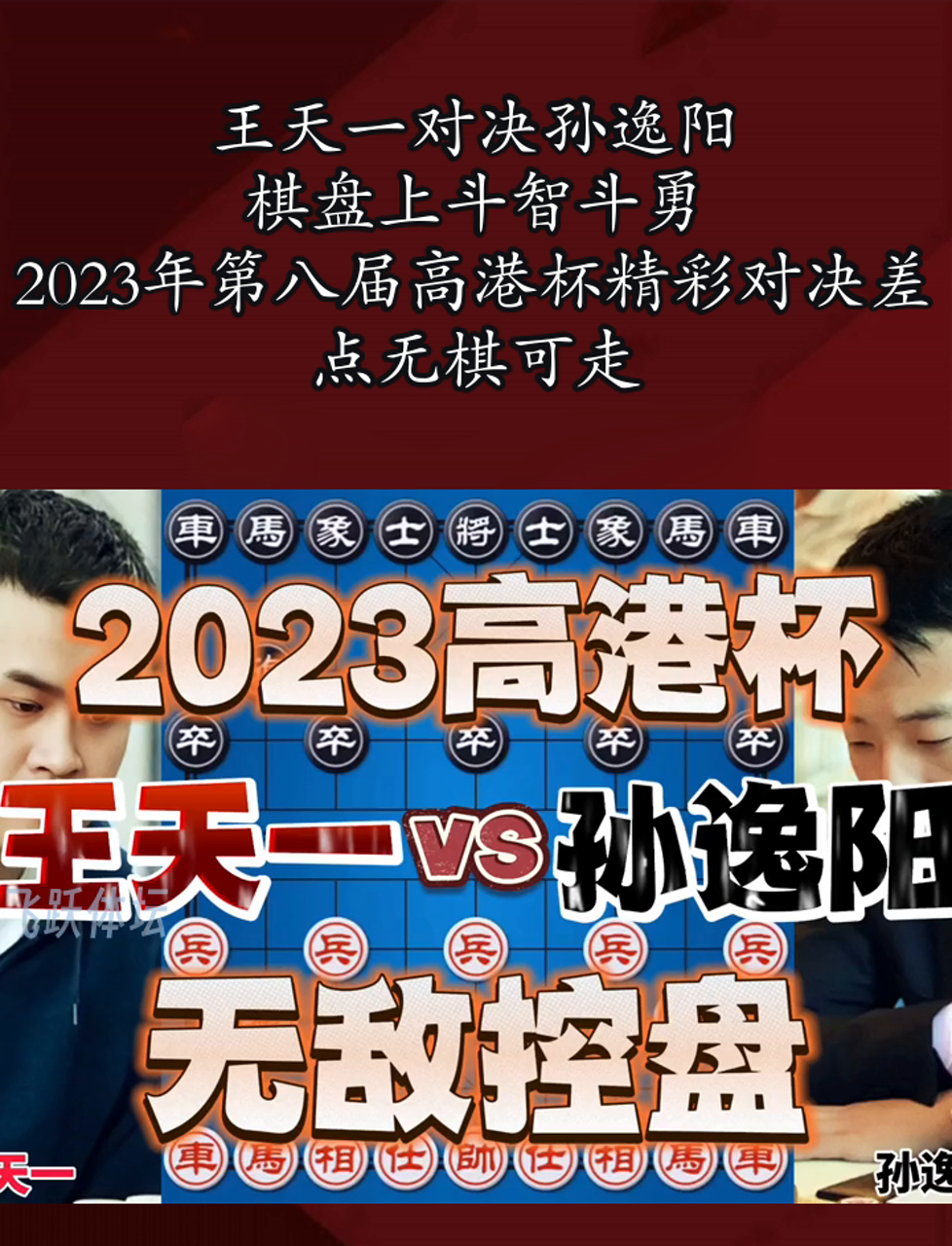 爱游戏app下载-较量波澜起伏，球队战胜对手晋级下一轮
