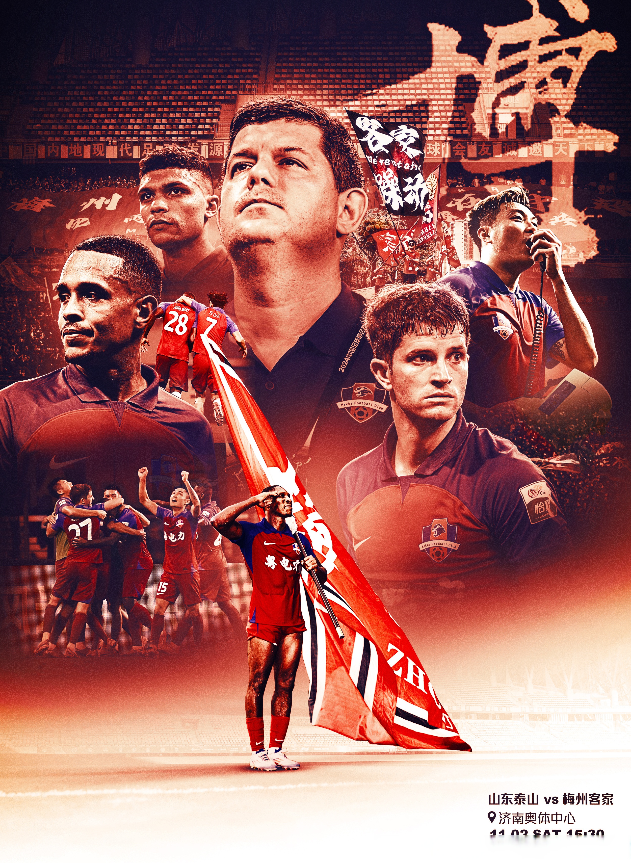 球队整体表现一落千丈,卫冕形势岌岌可危的简单介绍 球队整体表现一落千丈,卫冕形势岌岌可危的简单介绍