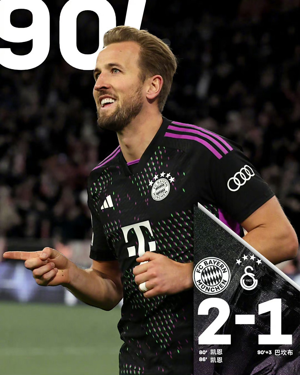 爱游戏官方入口-包含拜仁慕尼黑大胜加拉塔萨雷，积蓄能量的词条