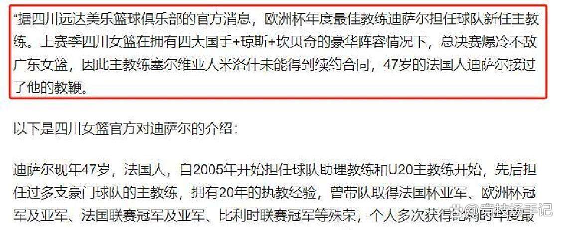 爱游戏登录入口-国手归来，球队战绩或将迎来转机的简单介绍