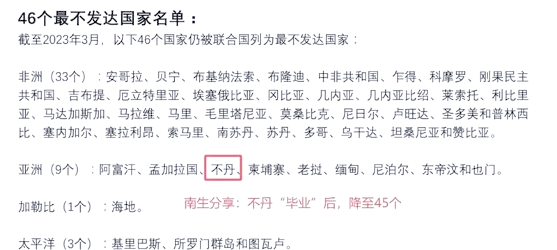 爱游戏在线-包含塞拉利昂挑战多哥，双方实力对比的词条