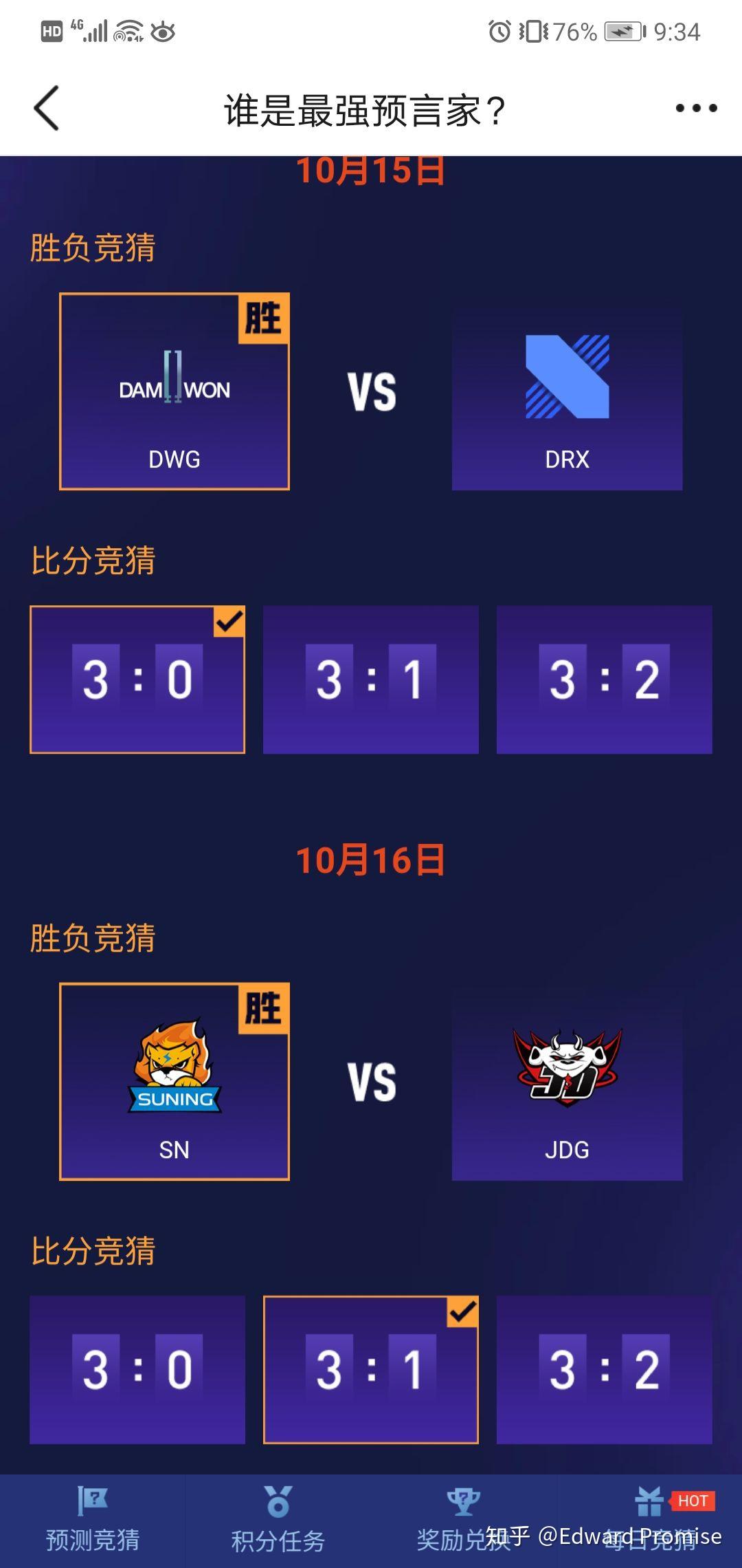 澳大利亚战队力克对手，晋级八强