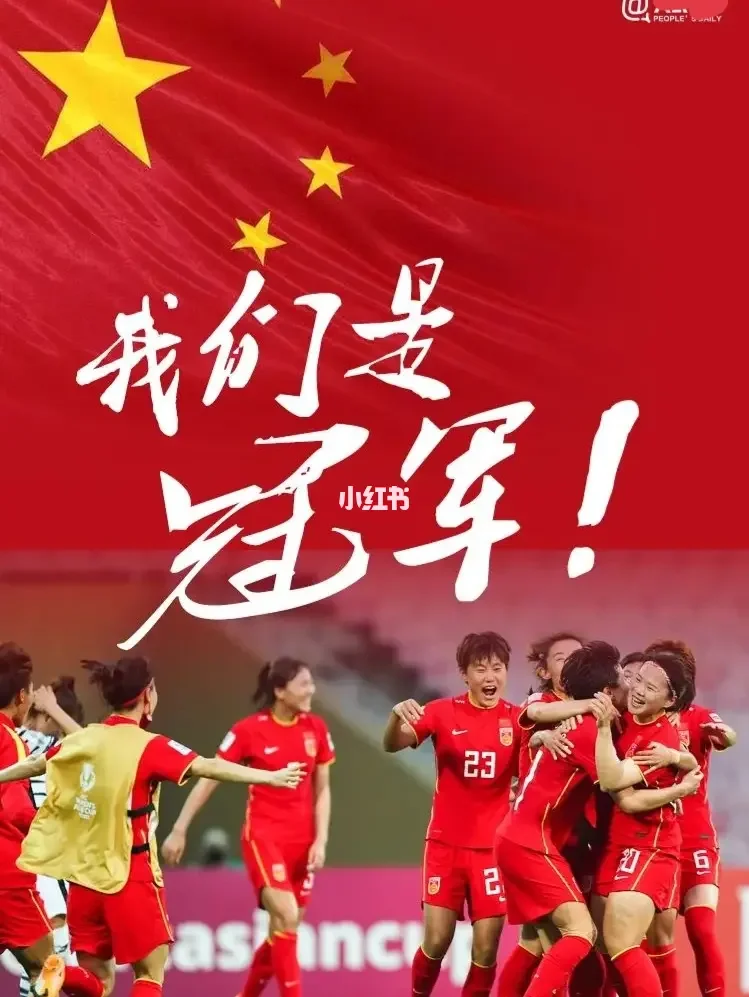 瑞典女足队训练基地设备升级,为冠军努力的简单介绍 瑞典女足队训练基地设备升级,为冠军努力的简单介绍