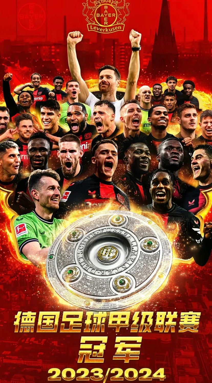 勒沃库森客场不敌对手,战绩难见起色的简单介绍 勒沃库森客场不敌对手,战绩难见起色的简单介绍