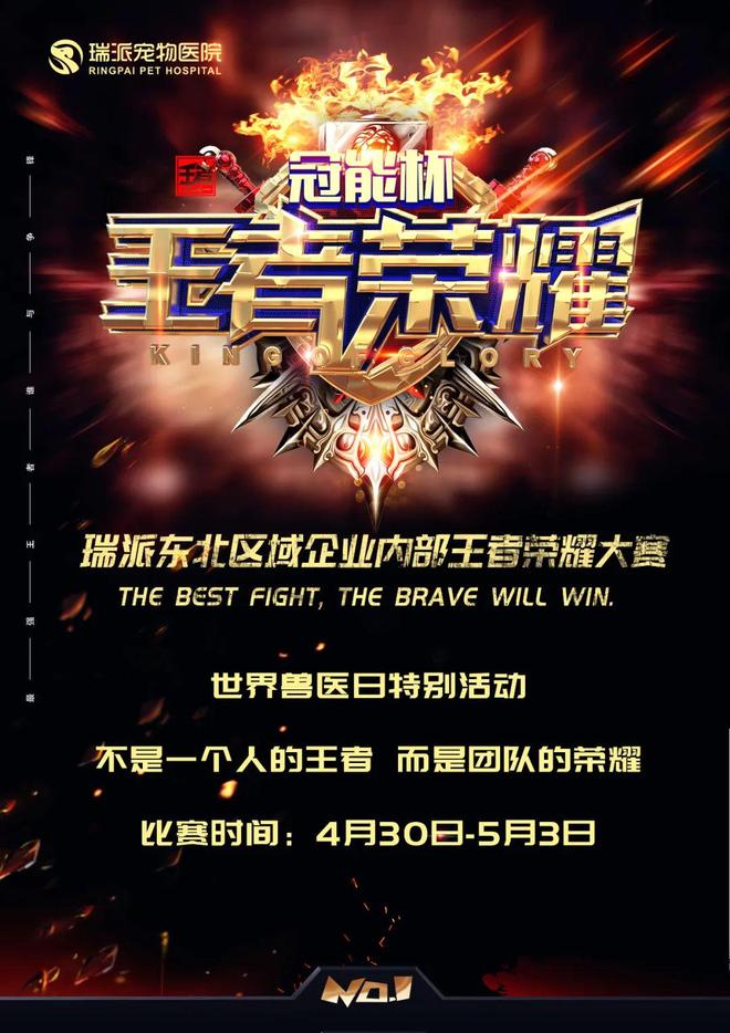 爱游戏-关于激情无限的篮球战场，输赢皆是荣耀的信息