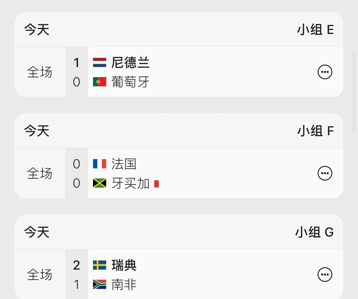 爱游戏app-哥伦比亚客场逼平瑞士，巴拿马大胜牙买加的简单介绍