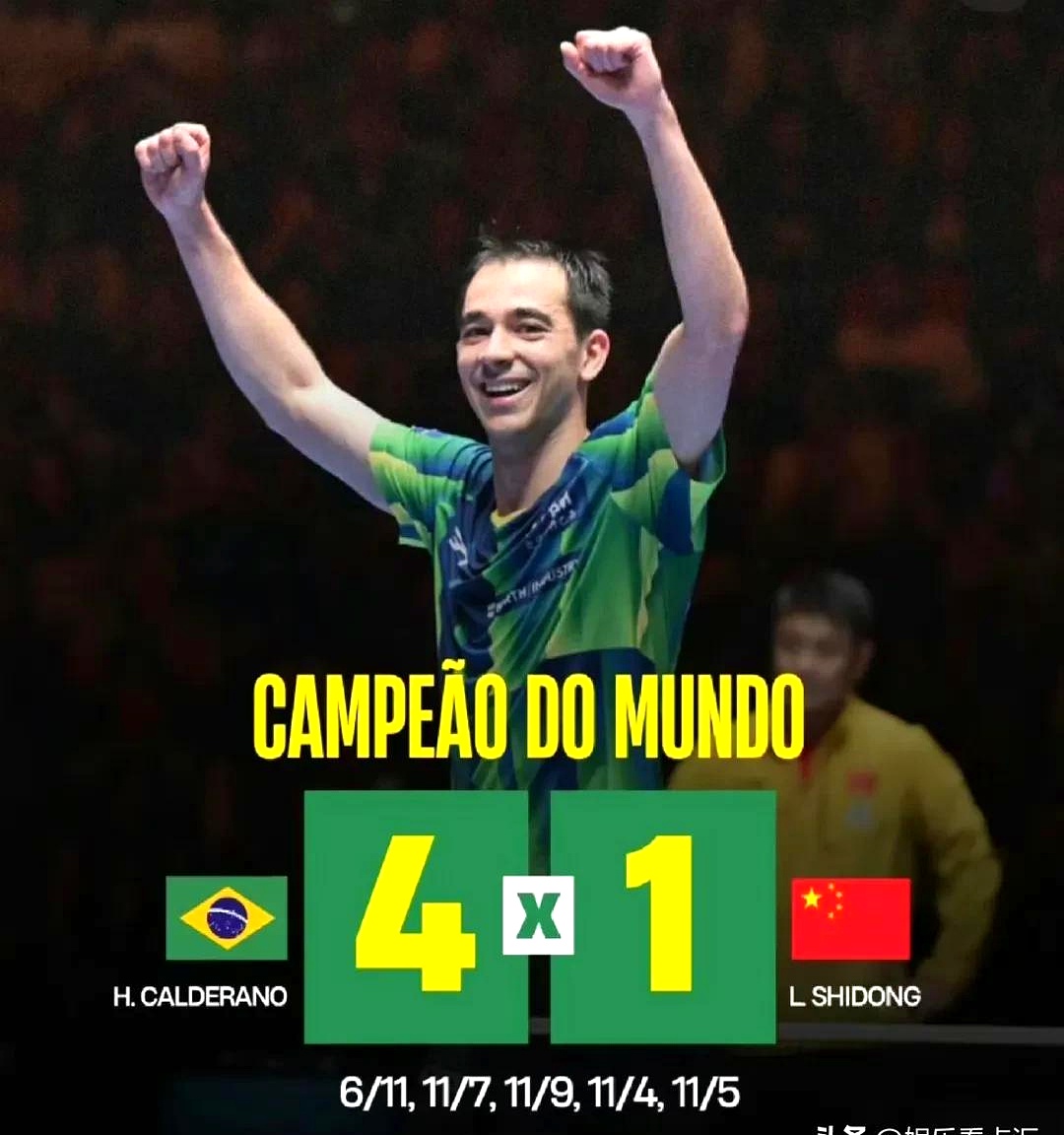 关于巴林选手在举重比赛中夺得头名的信息