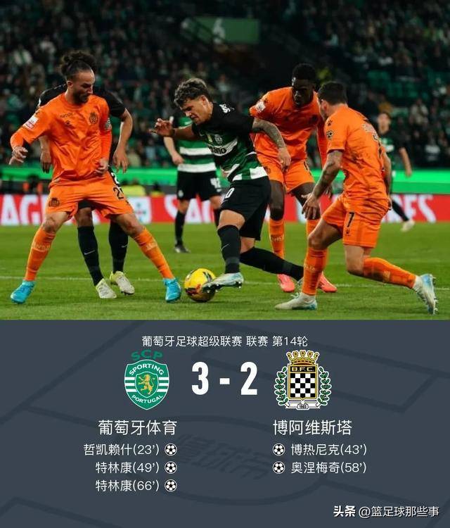 法国力克葡萄牙,领先小组积分榜的简单介绍 法国力克葡萄牙,领先小组积分榜的简单介绍