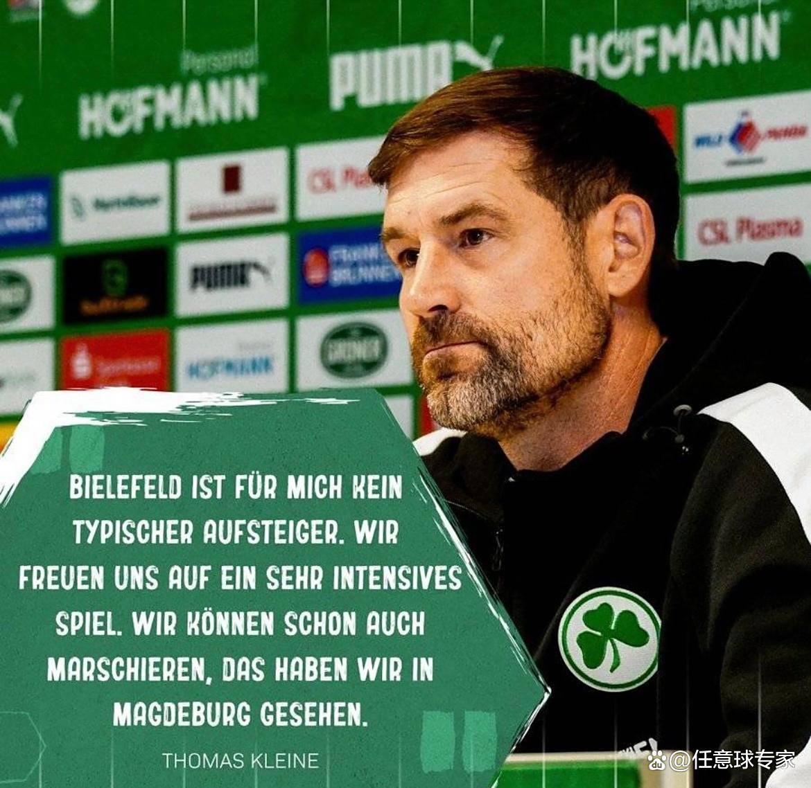 菲尔特主场失利,降级形势日益严峻的简单介绍 菲尔特主场失利,降级形势日益严峻的简单介绍