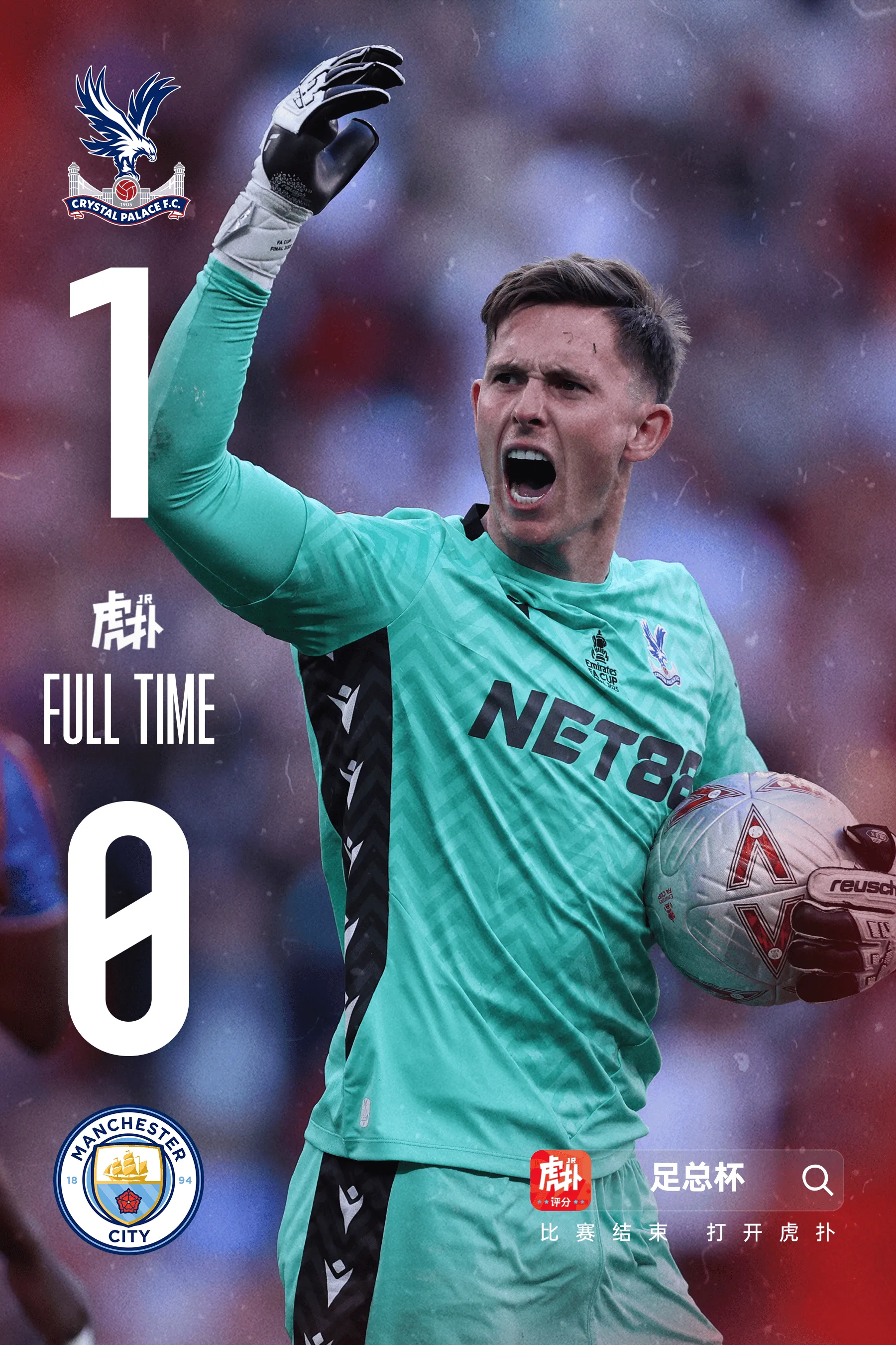 关于欧预赛球队佳绩频现，战绩表现令人惊叹的信息