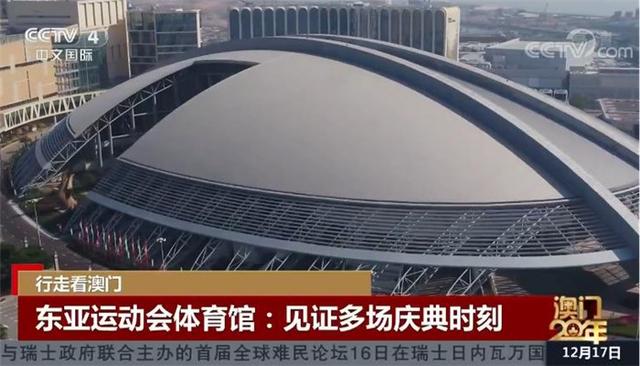 包含澳门东亚赢得决定胜利,开启新的征程的词条 包含澳门东亚赢得决定胜利,开启新的征程的词条