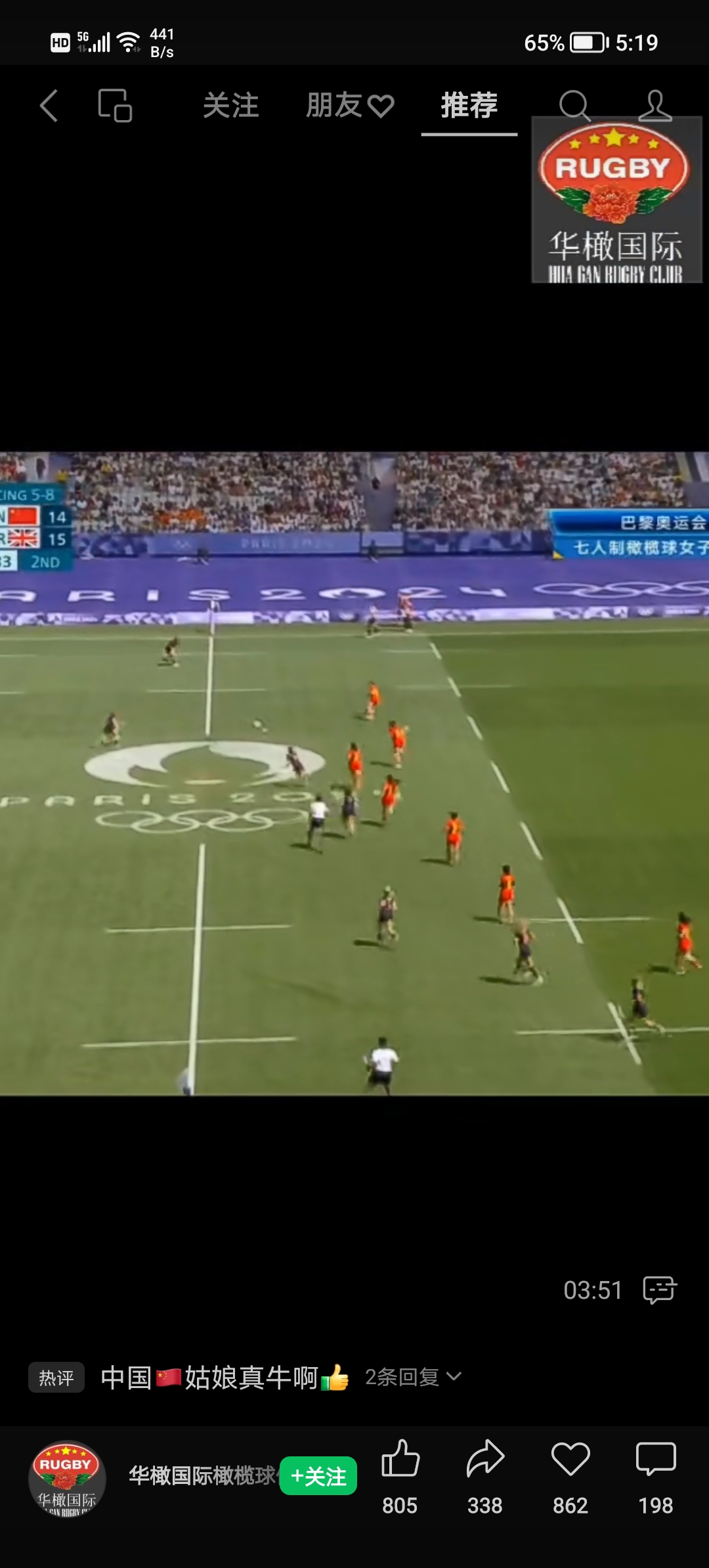 欧预赛战事惊心动魄,球员用汗水书写辉煌的简单介绍 欧预赛战事惊心动魄,球员用汗水书写辉煌的简单介绍